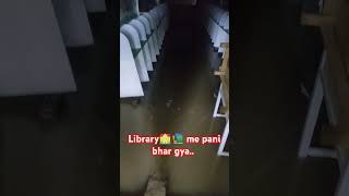 Library ke andar pani bhar gya motivation upsc srgstudy gk upsc [upl. by Oiziruam861]