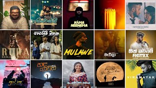 මතක අවුස්සන මනෝපාරකට සිංදු  Best Sinhala Cover Songs collection  Sad Songs Sinhala  cool tunes [upl. by Eggleston]