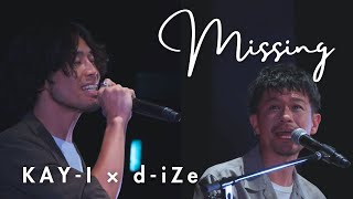 【KAYI × diZe】Missing／久保田利伸（Cover） [upl. by Kernan]