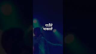 Aakhale  Yabesh Thapa Lyrics ShortVariations [upl. by Yltnerb]