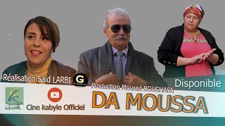 filmcinekabyle DA MUSSA nouveau sketch kabyle 2022 [upl. by Oelc]