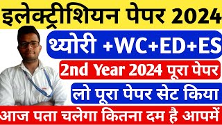 ITI Electrician Exam Paper 2024 2nd Year ITI Electrician 2nd Year Question Paper 2024  ITI Paper [upl. by Julee]