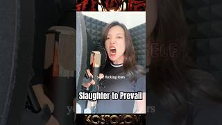 【vocal cover】Slaughter to Prevail  Demolisher [upl. by Marcela]