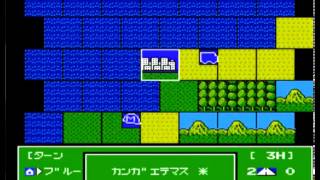 Daisenryaku Gameplay Japanese NES Game [upl. by Gnel992]