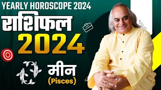 Meen Rashi Ke Liye Kaisa Saal 2024  Pisces Horoscope 2024  Pt Ajai Bhambi [upl. by Angadresma]