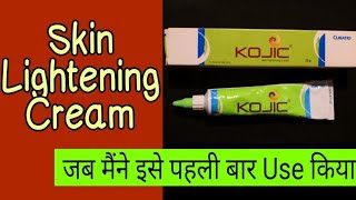 Sharing My Own Experience About kojic Skin Lightening Cream Requested Video [upl. by Ferree26]