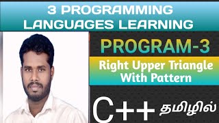 How to create a Right Upper Triangle program with pattern l c program learnprogramming tamil [upl. by Ballard]