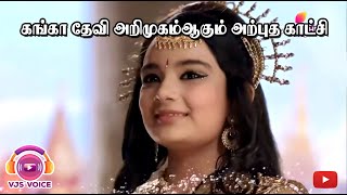 சனி பகவான் கதை 17  Sangadam Theerkum Saneeswaran episode 3  sankadam thirukum sanisvaran tamil [upl. by Nieberg]