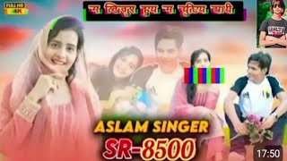 Aslam Singer mewati Sr 8500 [upl. by Madison791]