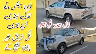 TOYOTA Hilux Vigo Thailand G Grade Car in Pakistan  Full Fresh Like Zero Meter  Madni Tahir [upl. by Nilrem573]