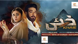 Khaie Episode 02  Eng Sub  Digitally Presented by pakistani dramas reviews 3rd January 2024 [upl. by Will790]