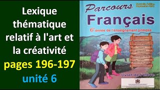 lexique thématique relatif à lart et la créativité pages 196197 unité 6 parcours français 6AEP [upl. by Ines151]