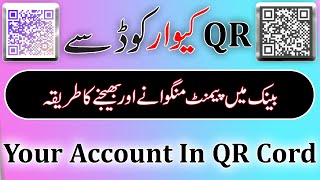 BANK ACCOUNT KA QR KAISE BANAYE  Free QR Code Maker with Digital Payment  Scan and pay QR code [upl. by Pris874]