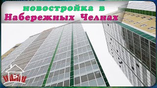 4 дня в Набережных Челнах Помогаю сестренке с переездом подготовка новой квартиры [upl. by Eilyk242]