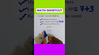 Multiplying numbers with end digit sum to 10 shortvideo vedicmath maths [upl. by Agnimod]