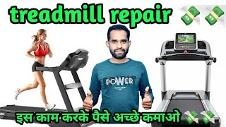 How to PCB Repair Treadmill  treadmill service at home repair 💸💸 [upl. by Venable]