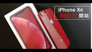 iPhone XR RED 紅 開箱 Unboxing [upl. by Nixon]