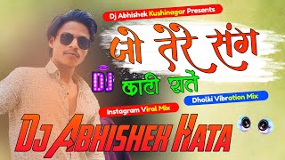 Jo Tere Sang Kaati Raatein Blood Money Dj Remix Song  Dholki Vibration Mix  Dj AbhiShek Hata [upl. by Eiromem570]