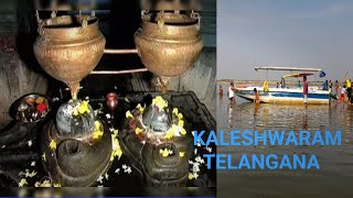 కాళేశ్వరం ll KALESHWARAM 2024 ll sangamam of Godavari and Pranahita ll TELANGANA INDIA [upl. by Tamarah]