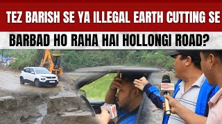 Arunachal Pradesh Tez Barish se ya Illegal earth cutting se Barbad ho raha hai Hollongi road BJP [upl. by Zwart]