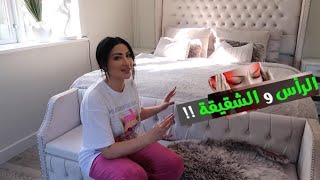 كلشي زوين وواعرغرفتي والجديدمقشر رهيب وبيجامات واعرين 💝مشتريات منزلية [upl. by Veron]