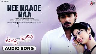 Nee Naade NaFemale  Audio Song  Murali Meets Meera  Prajwal Devraj  Reema Vorah [upl. by Germaun]