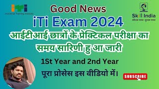 ITI EXAM date 2024 ।। iTi परीक्षा टाईम टेबल हुआ जारी।। Time table of practical exam of ITI 2024 [upl. by Chauncey336]