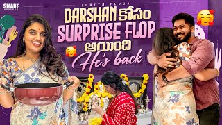 Darshan కోసం Plan చేసిన Surprise Flop అయింది Cooking His Favourite Sweet😍Juhith Vlogs [upl. by Convery]