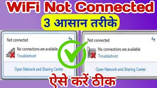 How To Solve WiFi Not Connected Problem In Windows 710  Windows Me WiFi Problem Ko Kaise Thik Kare [upl. by Norrag]