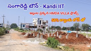 Villa Plots for sale in Hyderabad  Beside Kandi IIT  Land Owner Share [upl. by Elvie821]