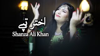 Ma tal sha tora shpa da sanam Akhtar Tapay by Shanza Ali Khan [upl. by Buyer]