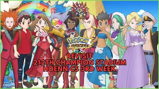 Revisit 🏟 212th Champion Stadium 🏟 Hoenn CS 3rd Week 15000 Points Master Mode  Pokémon Masters EX [upl. by Savadove164]