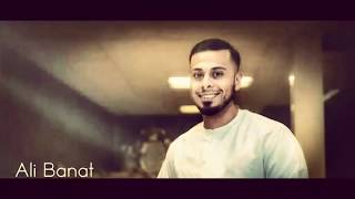 Life Of Ali Banat A Young Muslim Millionare Died Of Cancer  Ramadan 2018 [upl. by Elodea]