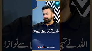 Shadi Khandani Larki Say Karni Hai Shobiz Ki Larki Say Nahi  Babar Ali  Meri Maa [upl. by Fauch565]