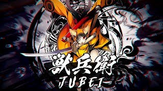 BlazBlue Centralfiction All Jubeis Special Interactions [upl. by Natalia]