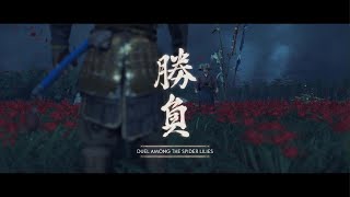 Duel Among the Spider Lilies  The Six Blades of Kojiro in Ghost of Tsushima [upl. by Enirak163]