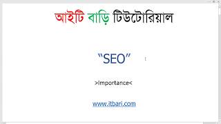 SEO Bangla Tutorial  Part 02 Importance of SEO [upl. by Akkim157]