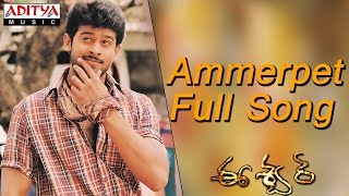 Ammerpet Full Song ll Eeswar Movie ll Prabhas Sridevi [upl. by Enilatan]