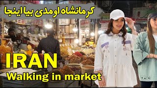 Kermanshah walking tour of the old market  Iran 2023 💛 ایران  کرمانشاه [upl. by Ahsiuqram]