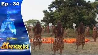 Shree Jagannath  Odia Devotional Series Ep 34  Bramha Gyana amp Shikshya [upl. by Mildrid]