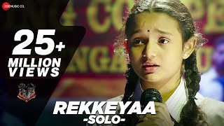 Rekkeyaa  Solo  Kavacha  Shivaraj Kumar  Baby Meenakshi  Sreya Jayadeep [upl. by Sherrer601]