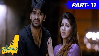 Jadoogadu Full Movie Part 11  Naga Shourya Sonarika Bhadoria Sapthagiri Prudhvi Ajay [upl. by Rawden559]