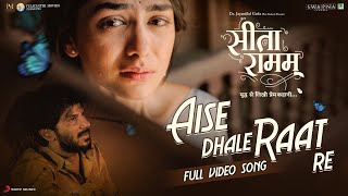 Aise Dhale Raat Re  Official Music Video  Sita Ramam  Vishal Chandrashekhar  Shivam Aanandi [upl. by Ainollopa]