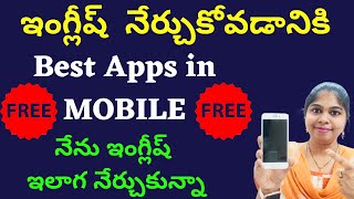 learn english  apps for english  best apps to learn  practice english  SravanthiKrishna [upl. by Gerdi747]