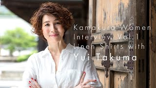 鎌倉シャツ｜Kamakura women Interview Vol1 Yui Takuma [upl. by Hein]