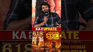 Kiran abbavaram Gives Clarity About KA 2 Movie Update  ka movie Success meet  SSP TV [upl. by Nabi]