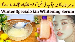 Glycerin and Rose Water for Skin WhiteningHow to make Skin Whitening Serum at HomeSkin Whitening [upl. by Massab]