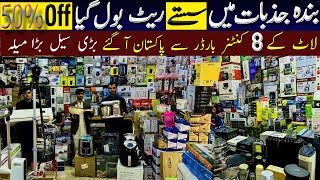 Imported laat electronics in Karkhano Market Peshawar  Largest container market  clearance sale [upl. by Kreda]