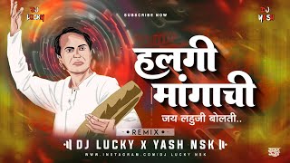 Halgi Mangachi  Dj Song  Sajan Bendre  हलगी मांगाची  DJ Lucky amp DJ Yash Nsk Remix [upl. by Sugirdor]