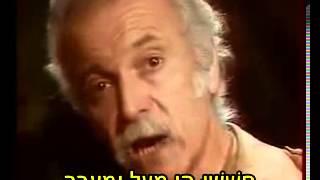 זורז ברסאנס עם כתוביות בעברית quotהגורילהquot [upl. by Ilarin401]